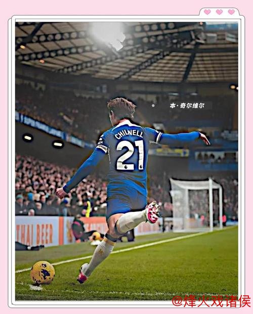 36岁威廉11场仅1助攻被解约，<a href=