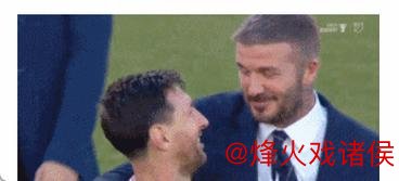 38岁梅西一夜创造历史!贝克汉姆赢麻了:0元签下球王,3年夺3冠 38岁梅西一夜创造历史!贝克汉姆赢麻了:0元签下球王,3年夺3冠