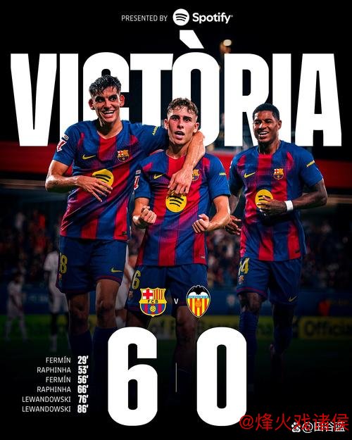 巴萨福将加持杯赛欲雪耻 数据：马竞奇迹难再现