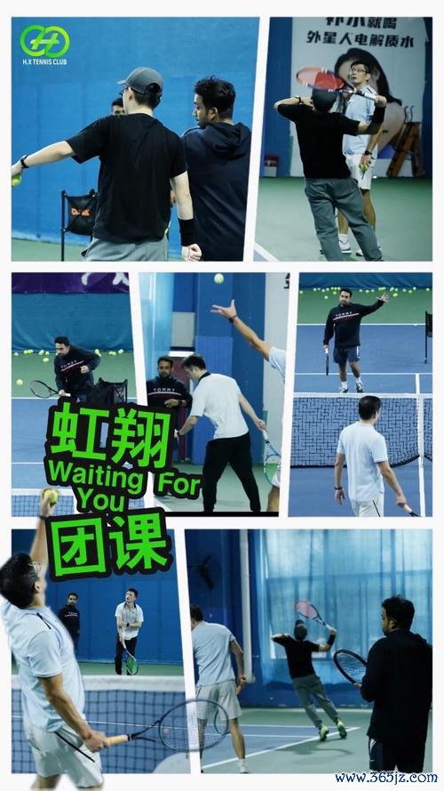 跨年网球之旅，“运动度假”开启消费新体验