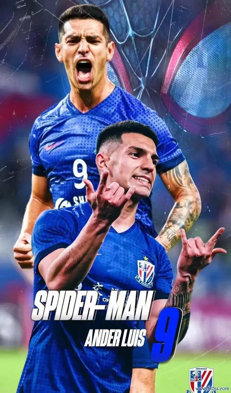 路易斯创上海德比首个帽子戏法 申花如何拿下快节奏对决