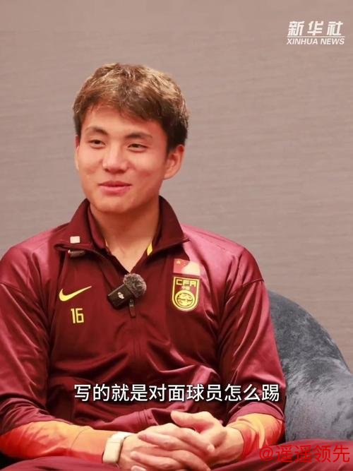 被队友抛起的瞬间，我曾梦到过——专访U23国足门将李昊